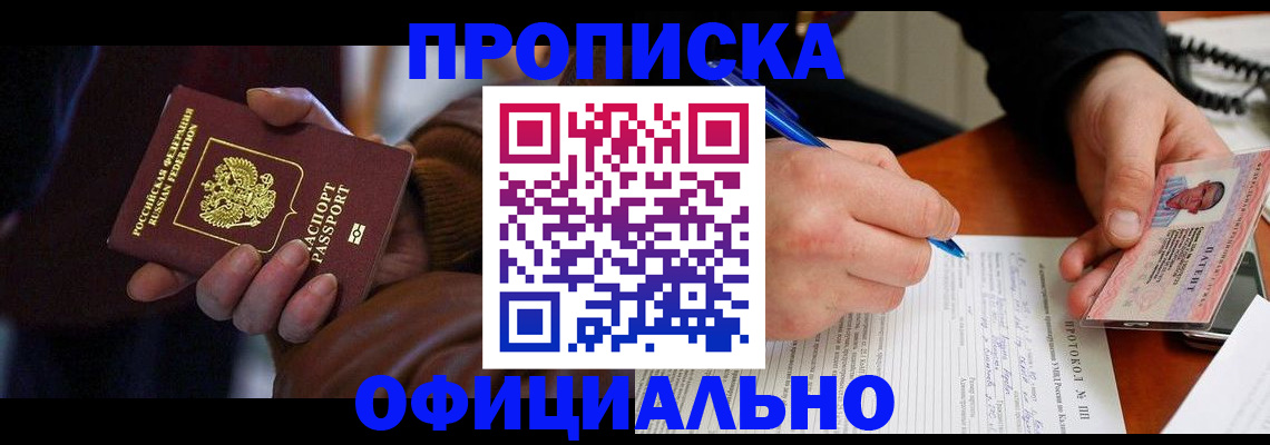 форма 3 в Темрюке